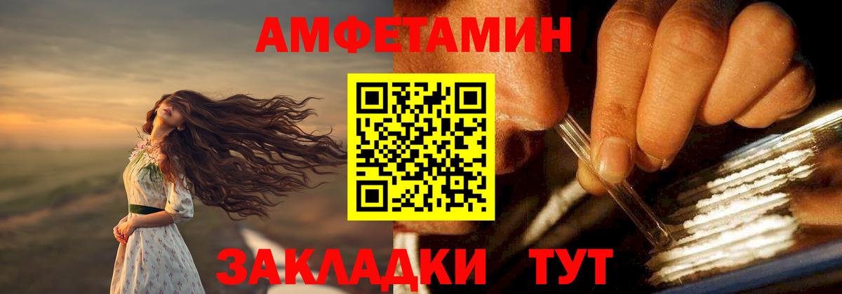 Amphetamine VHQ Урай
