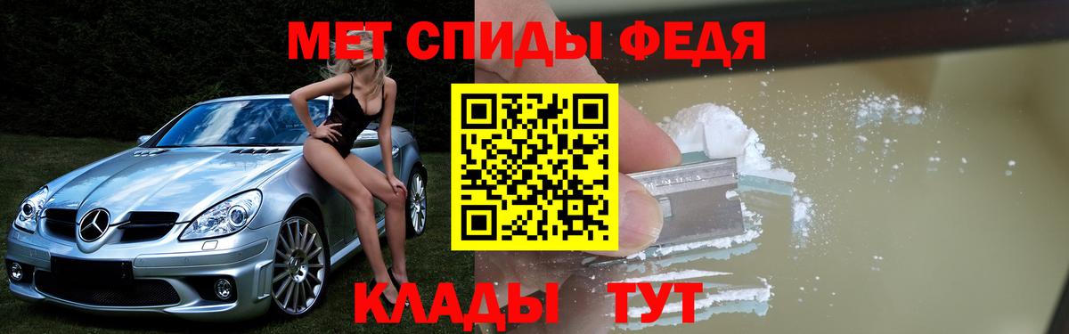 Амфетамин  АМФЕТАМИН Premium  Вход с VPN  Урай 