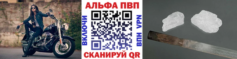 Alpha-PVP крисы CK  Урай 