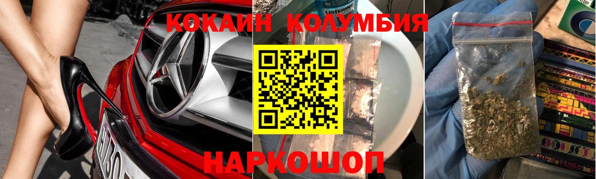 COCAIN 99% Урай
