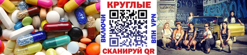 Экстази таблы  Урай 