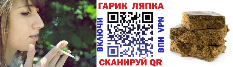 дарнет шоп  Урай  Гашиш Ice-O-Lator 