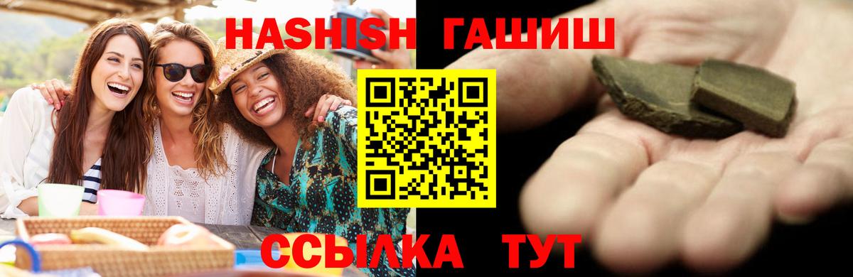 ГАШИШ индика сатива  Вход с VPN  Урай  ГАШИШ AMNESIA HAZE 