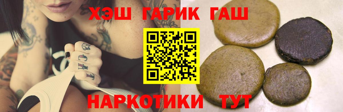 Меф МЯУ МЯУ кристаллы  Альфа ПВП СОЛЬ кристаллы  Вход с VPN  Урай  Марихуана  ГАШИШ 