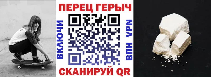 Героин хмурый  ссылка на мегу ТОР  Урай  где можно купить наркотик 