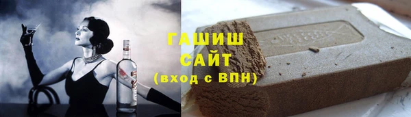 первитин Нязепетровск