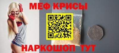 бутик Надым