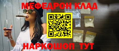 первитин Ликино-Дулёво