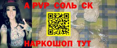 Альфа ПВП Ливны