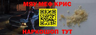 первитин Ликино-Дулёво