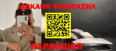 марки nbome Лесосибирск