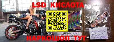 марки nbome Лесосибирск