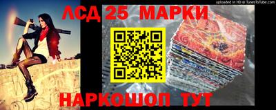 марки nbome Лесосибирск