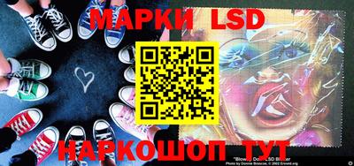 марки nbome Лесосибирск