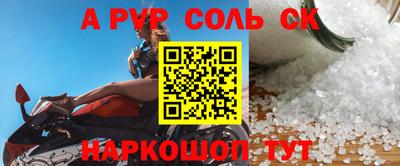марки nbome Лесосибирск