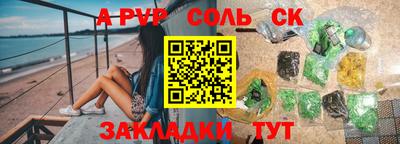 первитин Ликино-Дулёво