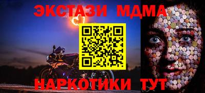 марки nbome Лесосибирск