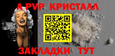 марки nbome Лесосибирск