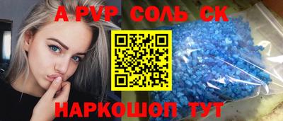 марки nbome Лесосибирск