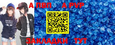 первитин Ликино-Дулёво