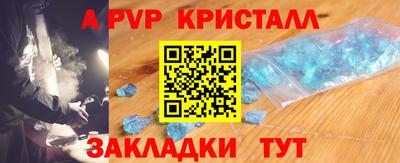 первитин Ликино-Дулёво