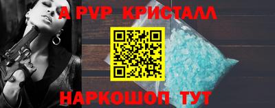 Альфа ПВП Ливны