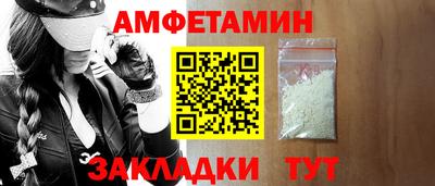 первитин Ликино-Дулёво