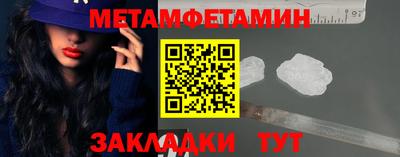 Альфа ПВП Ливны