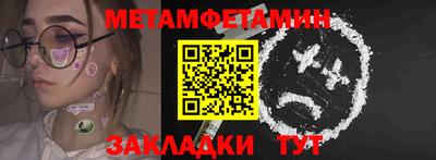 Альфа ПВП Ливны