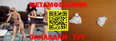 Альфа ПВП Ливны