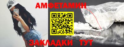 Альфа ПВП Ливны