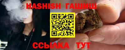 Альфа ПВП Ливны
