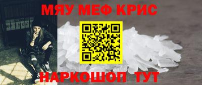 первитин Ликино-Дулёво
