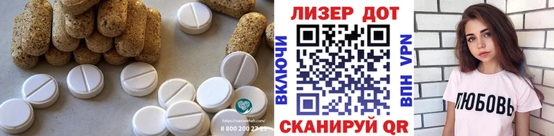 ЛСД экстази кислота  Урай 