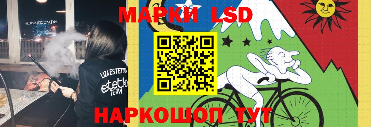 Урай  ЛСД экстази ecstasy  ЛСД экстази ecstasy  Вход с VPN 