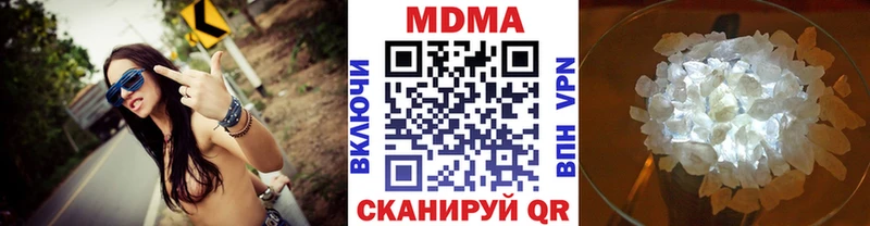 MDMA кристаллы  где можно купить наркотик  Урай 