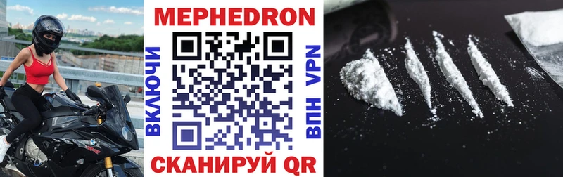 где продают наркотики  Урай  Меф 4 MMC 