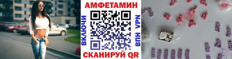 купить  цена  Урай  Первитин винт 