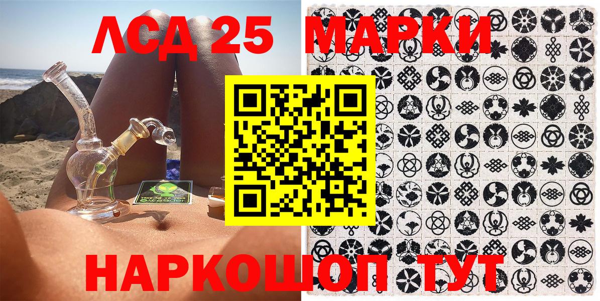 Урай  Наркотические марки 1500мкг  Вход с VPN 