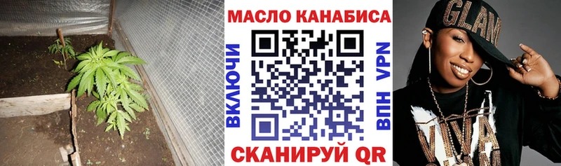 Дистиллят ТГК THC oil ОМГ ОМГ ссылка Урай