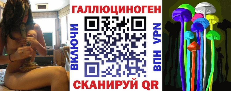 Галлюциногенные грибы прущие грибы  сколько стоит  Урай 